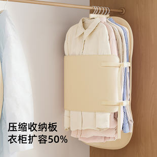 整理师推荐衣物压缩收纳压压板整理衣柜扩容神器羽绒服防尘挂衣袋