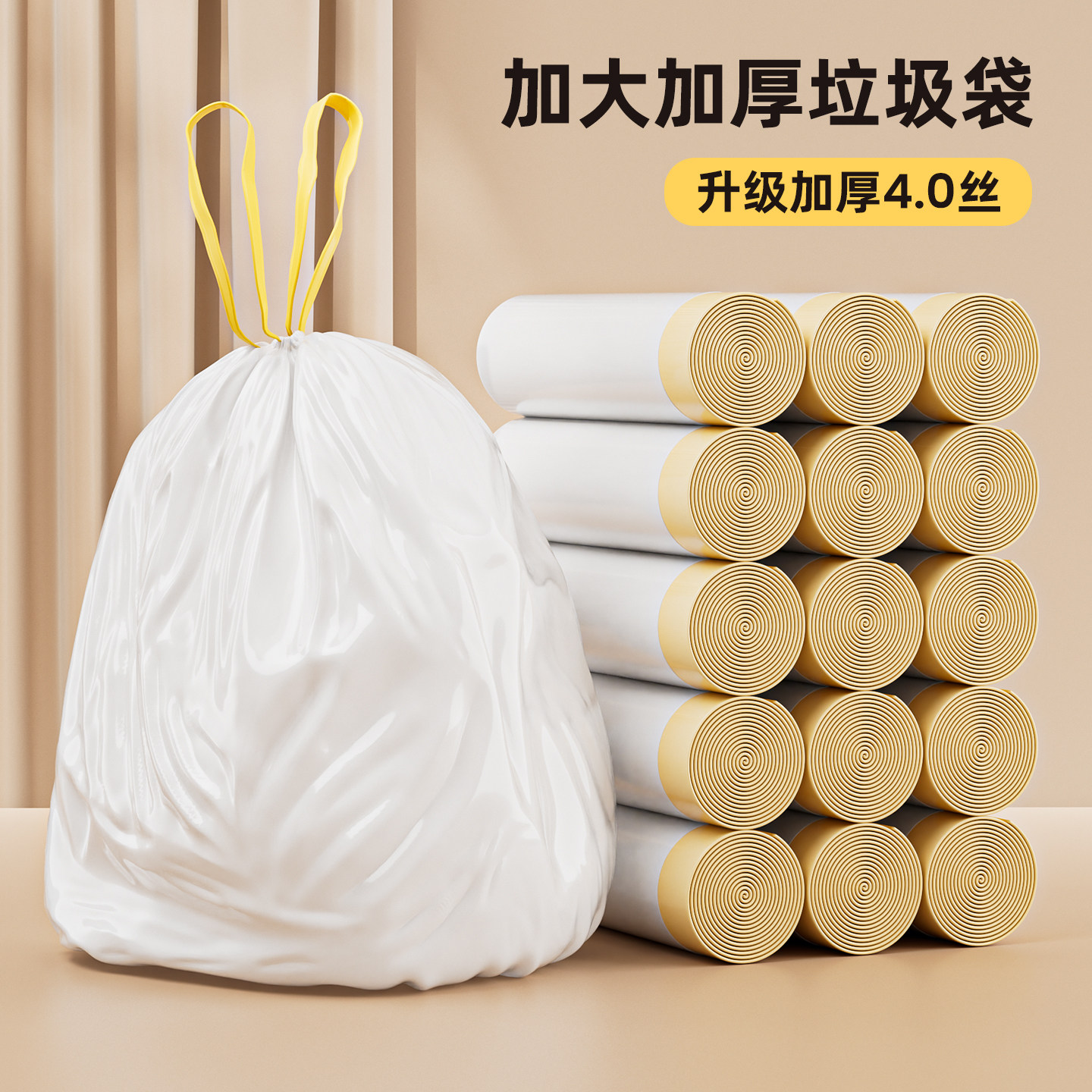 整理师推荐大号抽绳垃圾袋厨房专用厨余家用手提式加厚家用超特厚