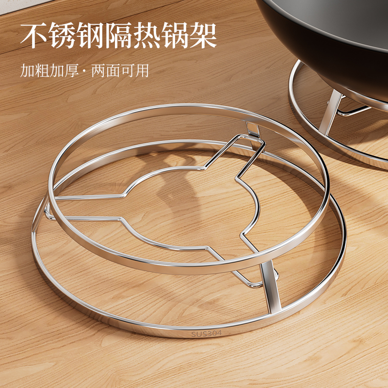 整理师推荐304不锈钢锅架锅具收纳架隔热防烫双层加厚多功能蒸架
