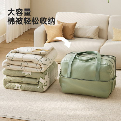 学生开学被子收纳袋衣物整理袋