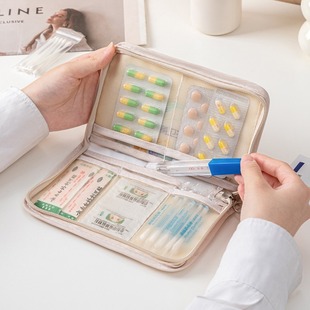整理师推荐旅行药品收纳盒医药包便携药品收纳包急救药品分装盒子