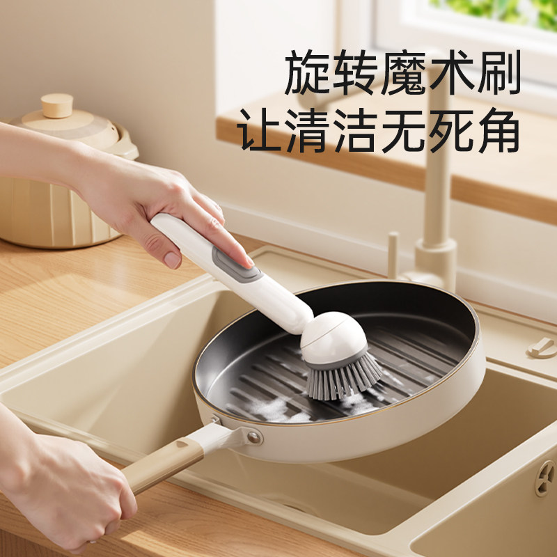 整理师推荐厨房专用长柄刷锅神器多功能不伤锅破壁机豆浆机清洁刷,家庭/个人清洁工具,厨房用刷,淘宝优惠券,粉丝福利购,淘宝优惠卷