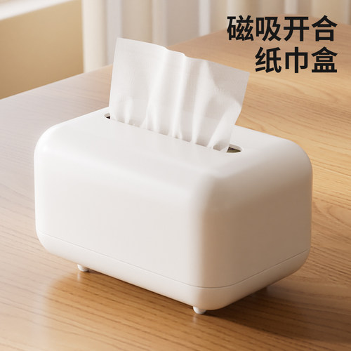 纸巾盒抽纸盒弹簧客厅桌面茶几