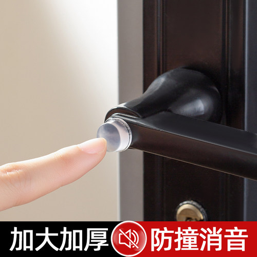 门把手柜门马桶盖防撞消音神器