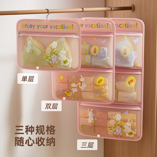 放袜子神器内衣内裤三合一收纳