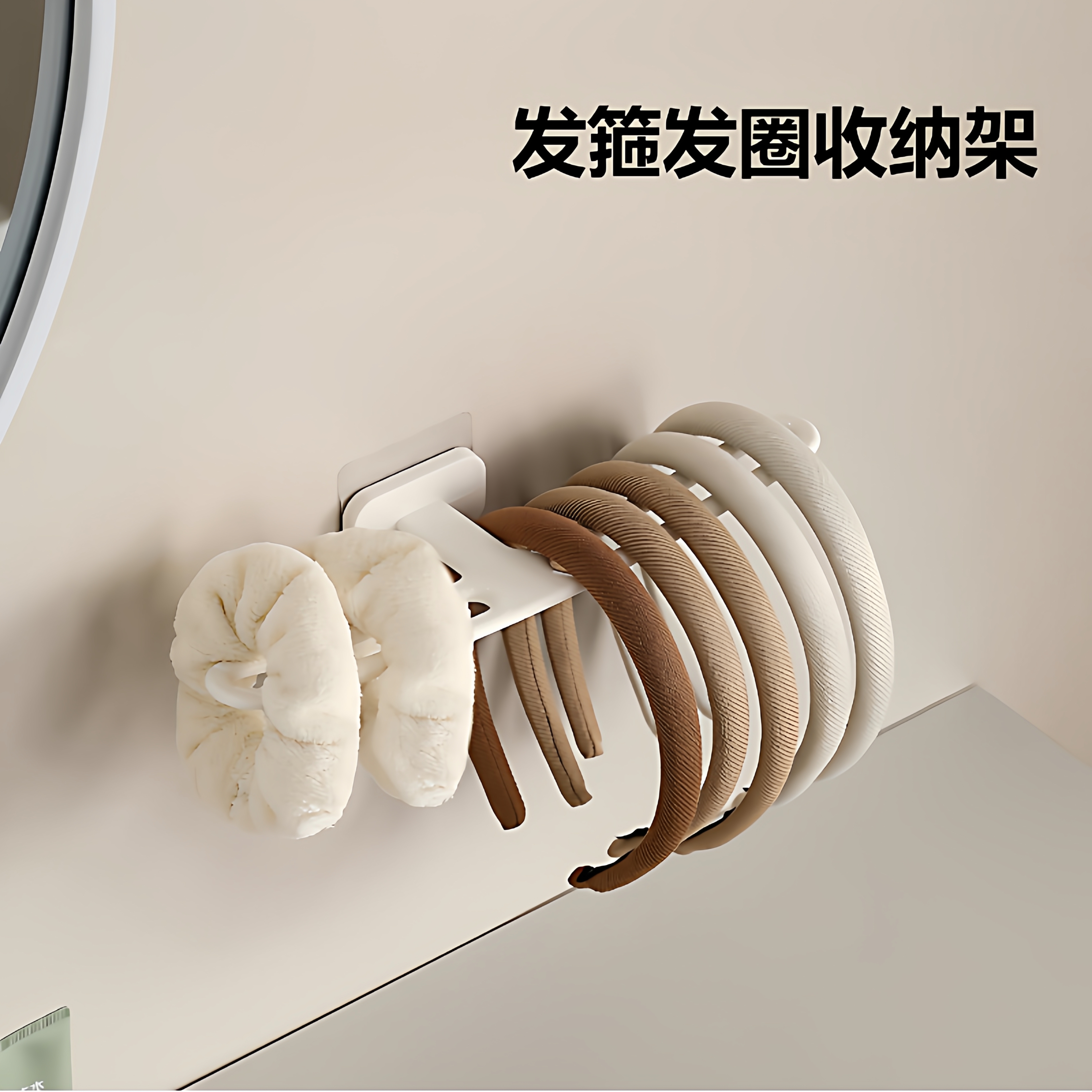 发箍发圈收纳神器头绳壁挂置物架