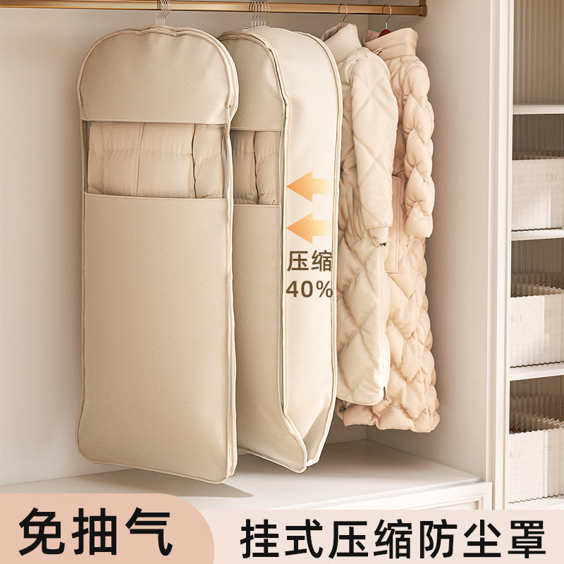 整理师推荐羽绒服压缩防尘罩衣柜衣服防尘袋挂式家用挂衣罩收纳袋