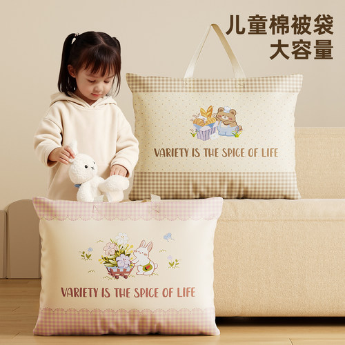 幼儿园被子收纳袋棉被装儿童衣服