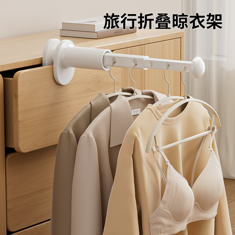 旅行晾衣神器酒店晾衣服便携式