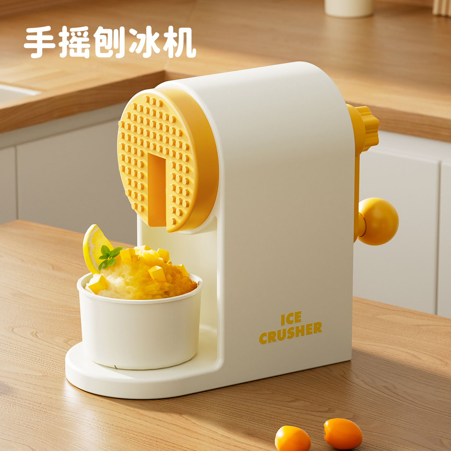 整理师推荐刨冰机家用小型冰沙机手摇绵绵冰机器儿童手动刨碎冰器