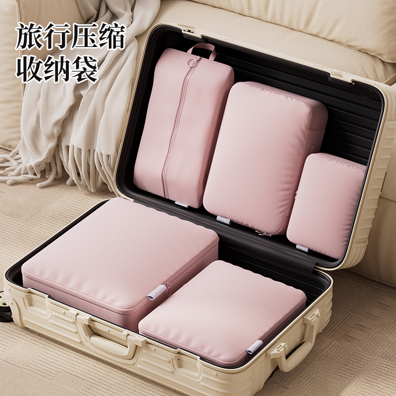 旅行收纳袋行李箱内衣裤衣物收纳