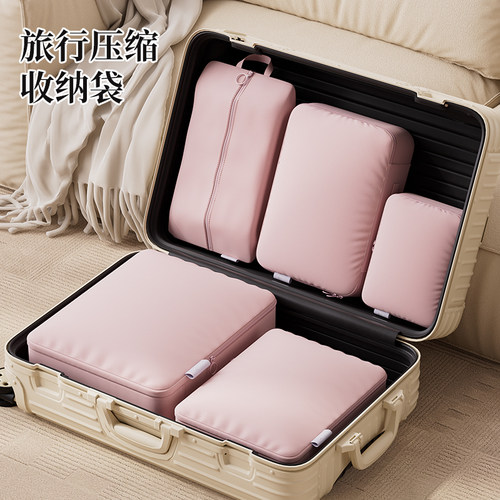 旅行收纳袋行李箱内衣裤衣物收纳