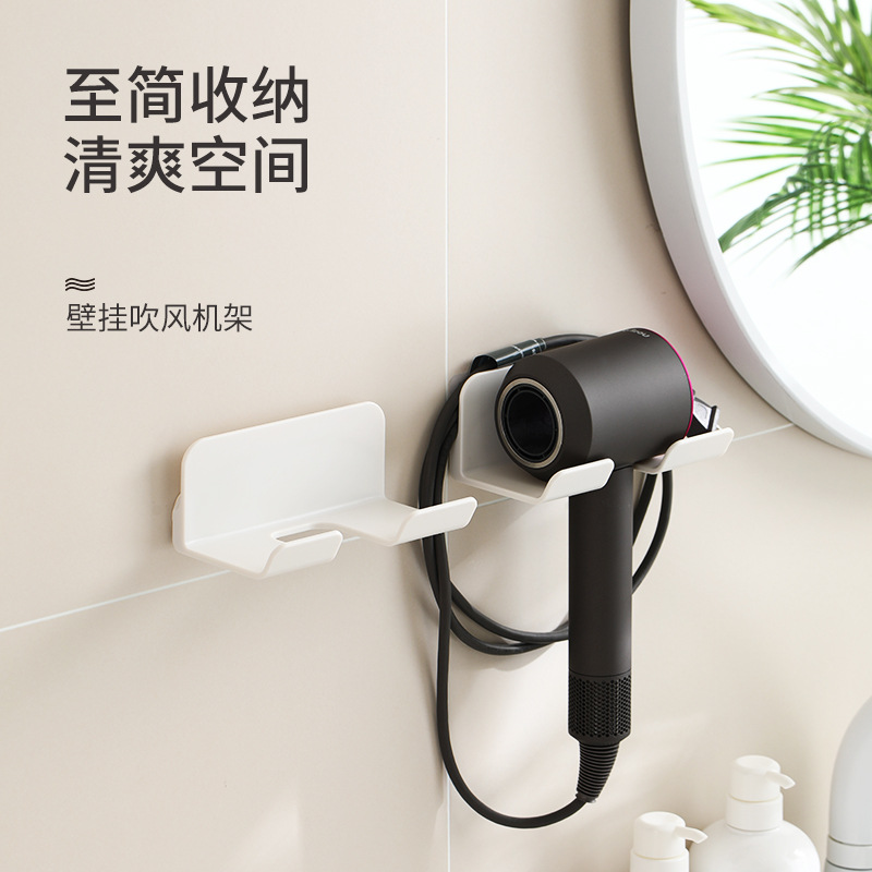 吹风机置物架免打风筒支架