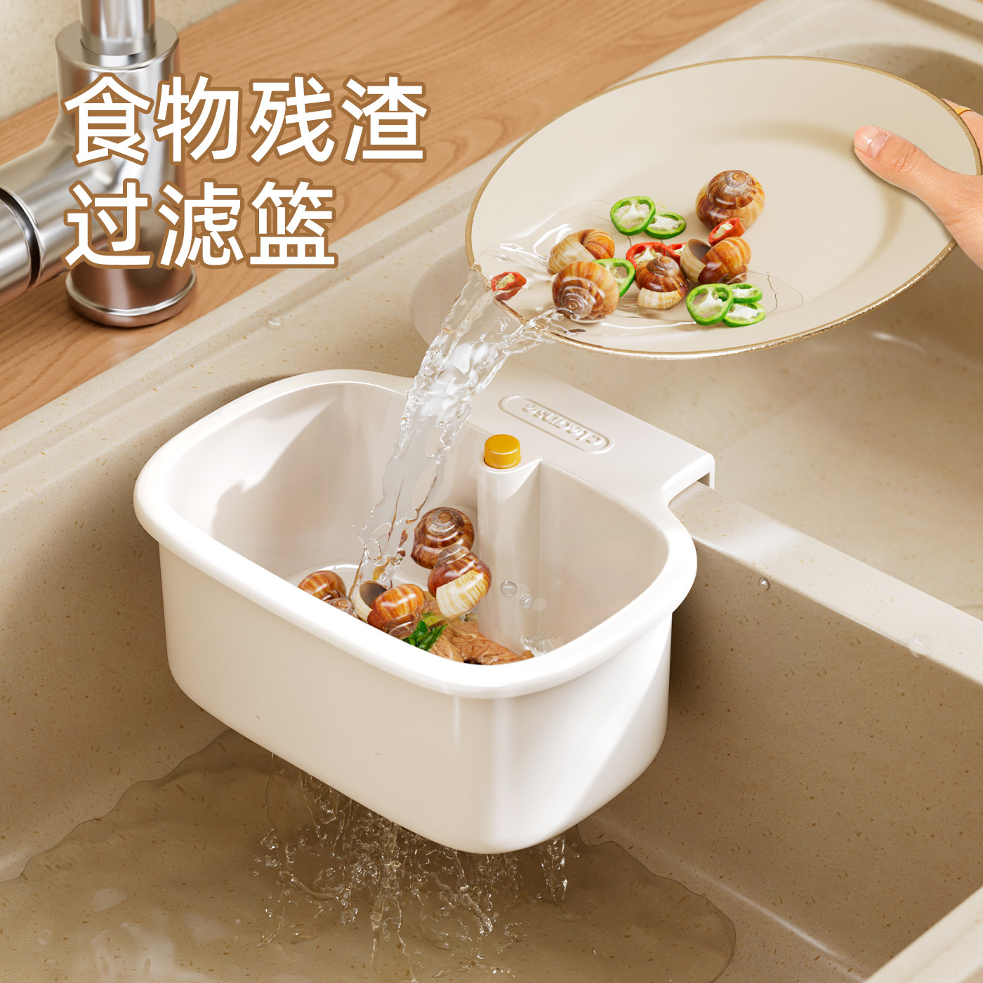 整理师推荐厨房水槽过滤网洗菜盆洗碗槽厨余垃圾残渣剩菜过滤筐网,家庭/个人清洁工具,过滤器/净水器,淘宝优惠券,粉丝福利购,淘宝优惠卷