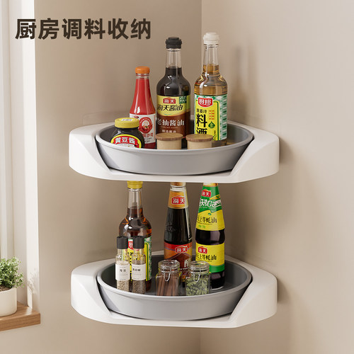 厨房三角置物架调料品收纳架