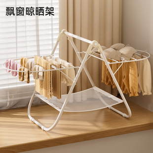 整理师推荐飘窗折叠晾衣架室内家用阳台晒袜子内裤内衣出租屋必备