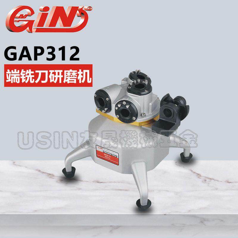 台湾精展端铣刀研磨机GAP12磨刀机69248华南区总经销