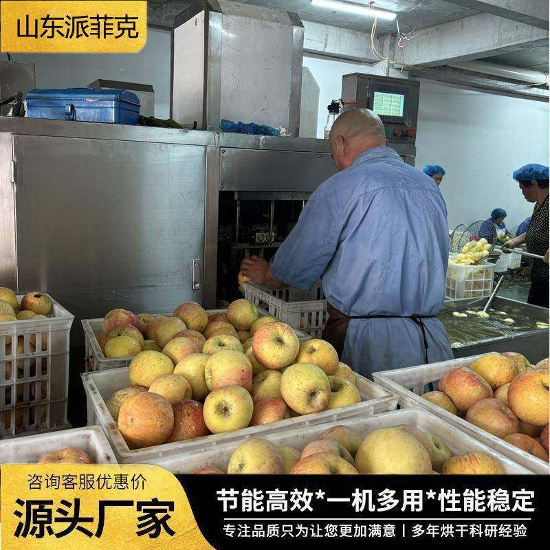 全自动苹果削皮机苹果去皮去核机一体机砀山梨削皮去核分瓣设备