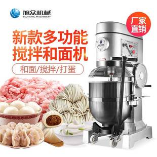 多功能搅拌机商用厂家直销肉类搅拌机带推车自动搅拌和面机