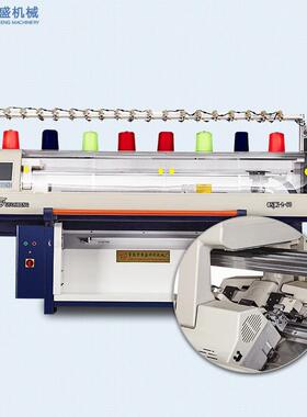 全自动电脑横机 电脑针织机 双系统52英寸 毛衣机t 编织机