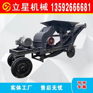 立星移动锤式青石页岩破碎机白灰石膏块破碎机炉渣电石渣粉碎机