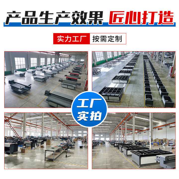 岩板平板打印机 装饰建材数码印刷机 人造石岗石背景墙uv打印机