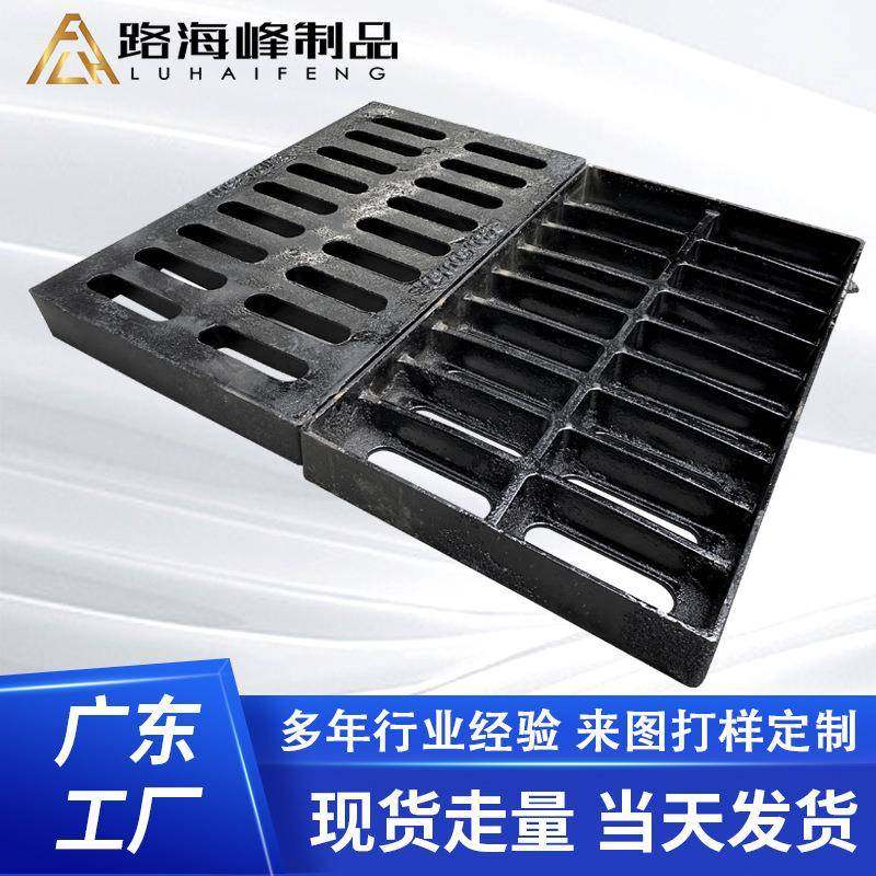 广东铸铁盖板下水道过车重型球墨雨水篦子地下室球磨铁沟防滑,基础建材,井盖,淘宝优惠券,粉丝福利购,淘宝优惠卷