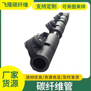 供應(yīng)建筑材料碳纖維管汽摩配碳纖維管機(jī)械自動(dòng)化設(shè)備3k碳纖維管