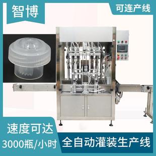 全自动粉末液体按压瓶盖灌装 机 机饮料咖啡粉包装 机粉末瓶盖灌装