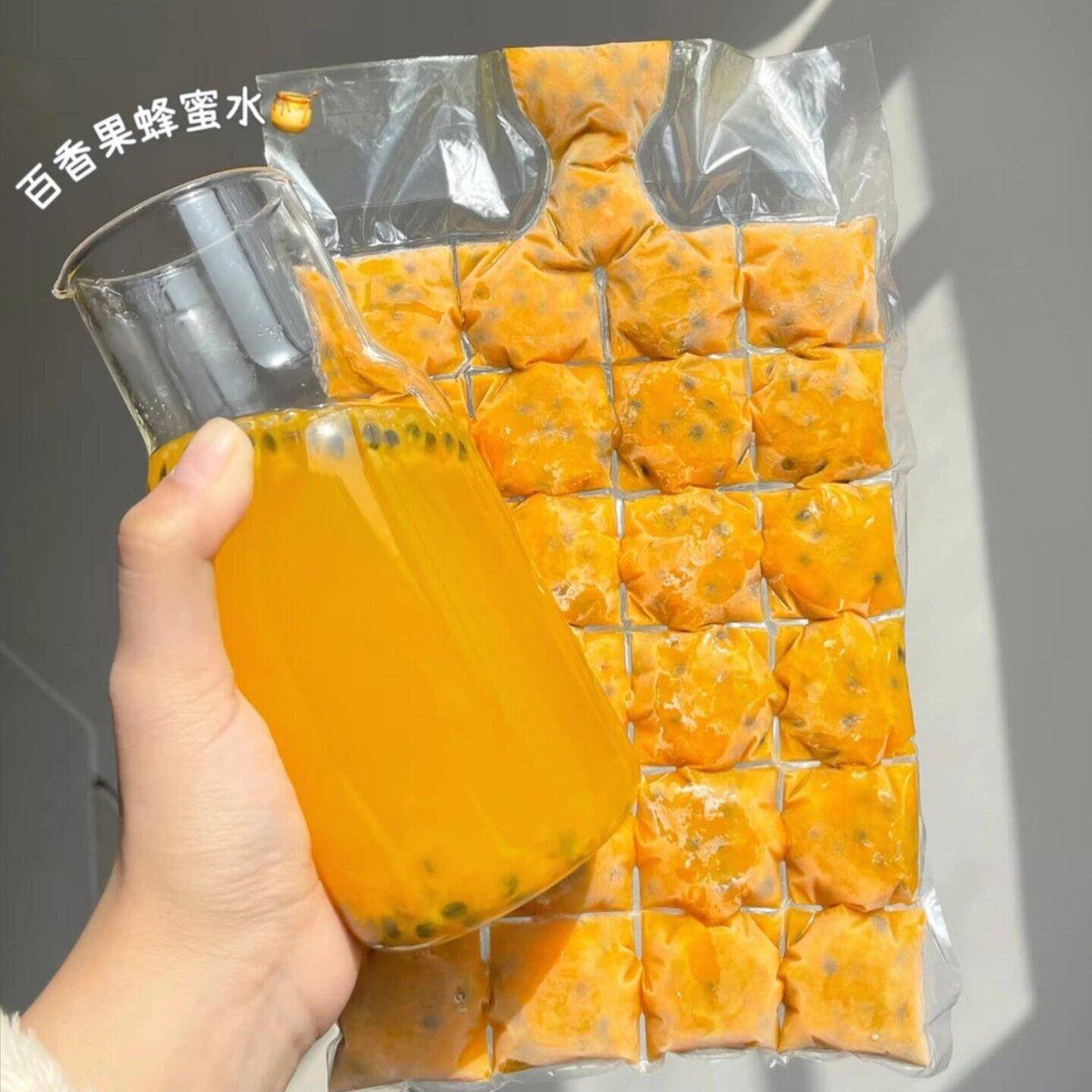 一次制冰袋封口口冰格模性具家用食品级透明密封百香果冻冰块神器