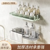 抹布架厨房水槽置物架洗碗海绵洗碗布菜瓜布沥水架神器收纳架用品