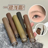 柔感显色轻盈染眉膏 立体自然持久定型浅眉淡妆跨境美妆
