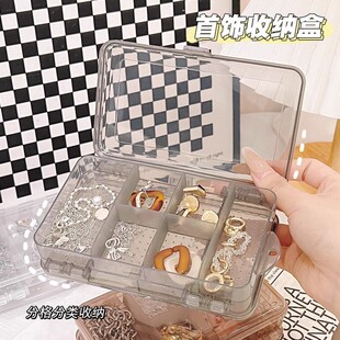 收纳盒收纳盒盒塑料透明首饰耳钉耳环可拆卸饰品盒多层分格大容量
