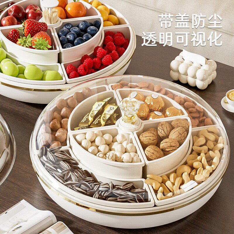 轻奢果盘客厅茶几家用精致高端颜值密封分格收纳盒零食坚果糖果盘