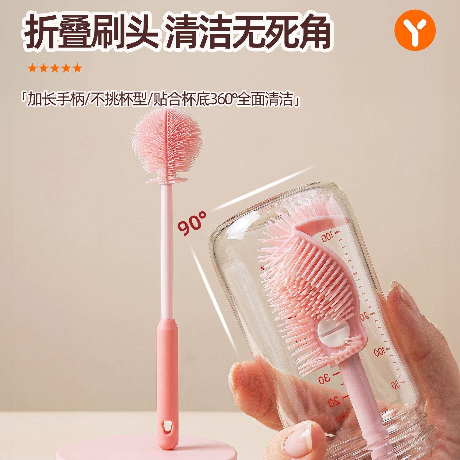 长柄折叠奶刷多功能杯刷清洁刷婴儿专用清洗刷子防滑硅胶刷