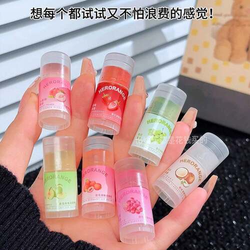 干HERORANGE水果味软糖润唇膏口无色保湿滋润防裂淡化唇纹红打底