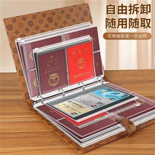 超大皮面卡包证件收纳包宝宝出生证家庭册多功能护超加厚容量