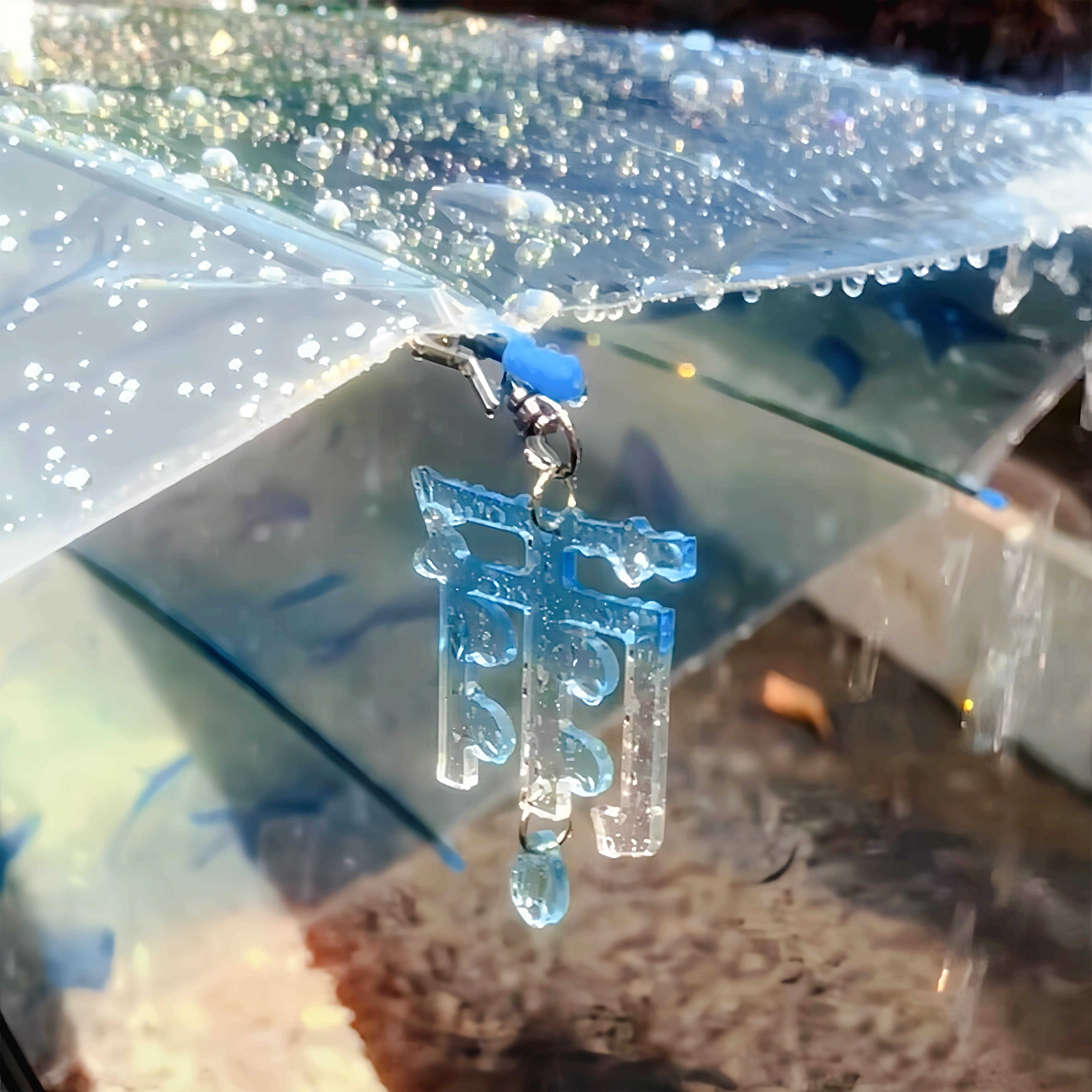 无边雨文字伞挂件氛围感钥匙扣文周边创高颜值雨伞装饰饰配送礼物
