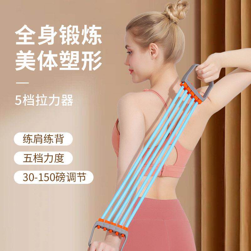 扩胸臂力绳8字拉力器男女家用训练弹簧拉力绳开背美背瘦腰健身器