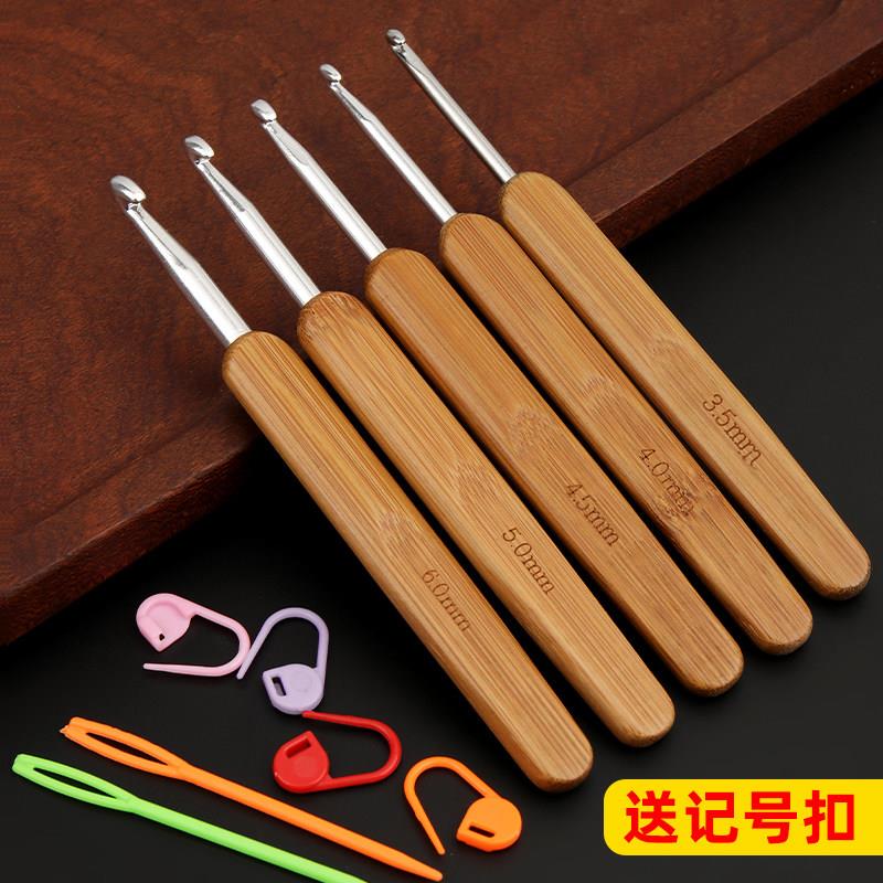 竹柄钩工具粗全套装手工编织毛线毛针衣钩织玩偶拖鞋细勾针材料包