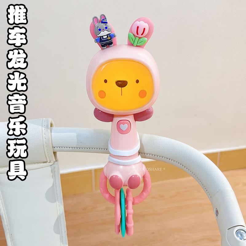 婴儿推车发玩具音乐摇铃宝疯狂光动物城手抓可啃咬宝安抚睡觉神器