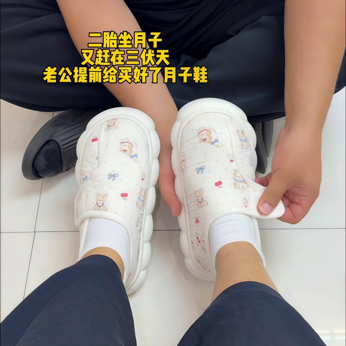月子鞋夏滑季薄款8月份孕包跟厚底妇拖鞋透气防卡通产妇月子鞋子