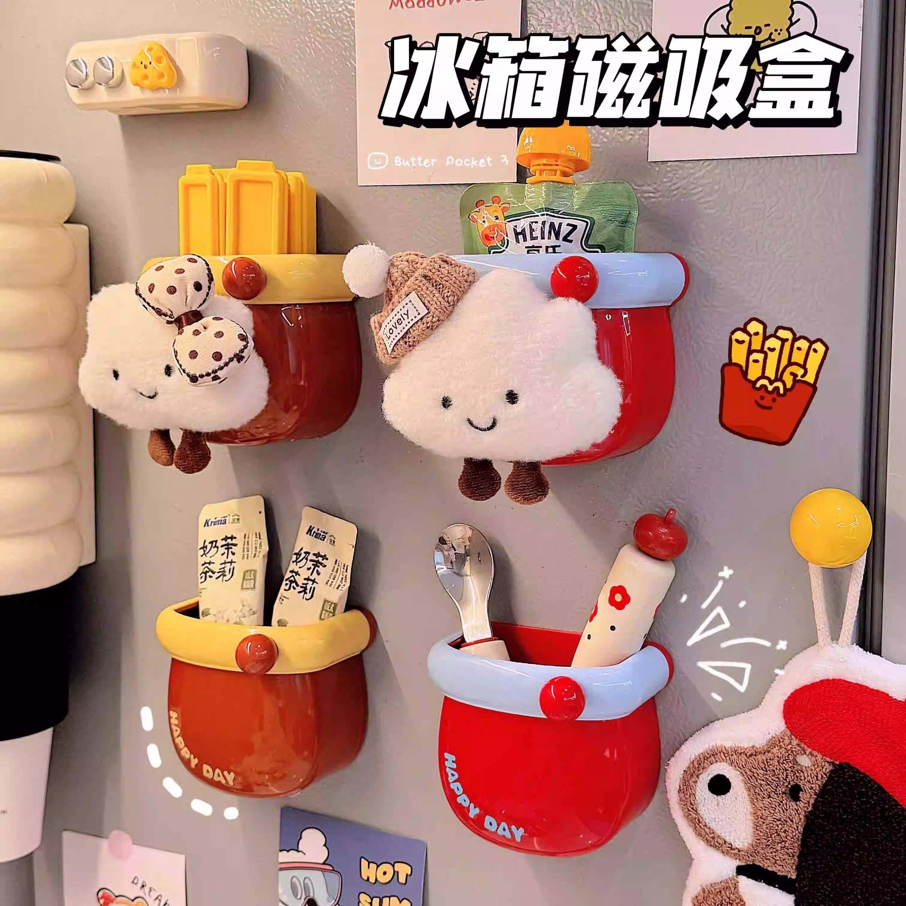 磁吸冰式箱壁挂收纳盒家用免打孔墙上物架化妆品收纳架收置纳盒」