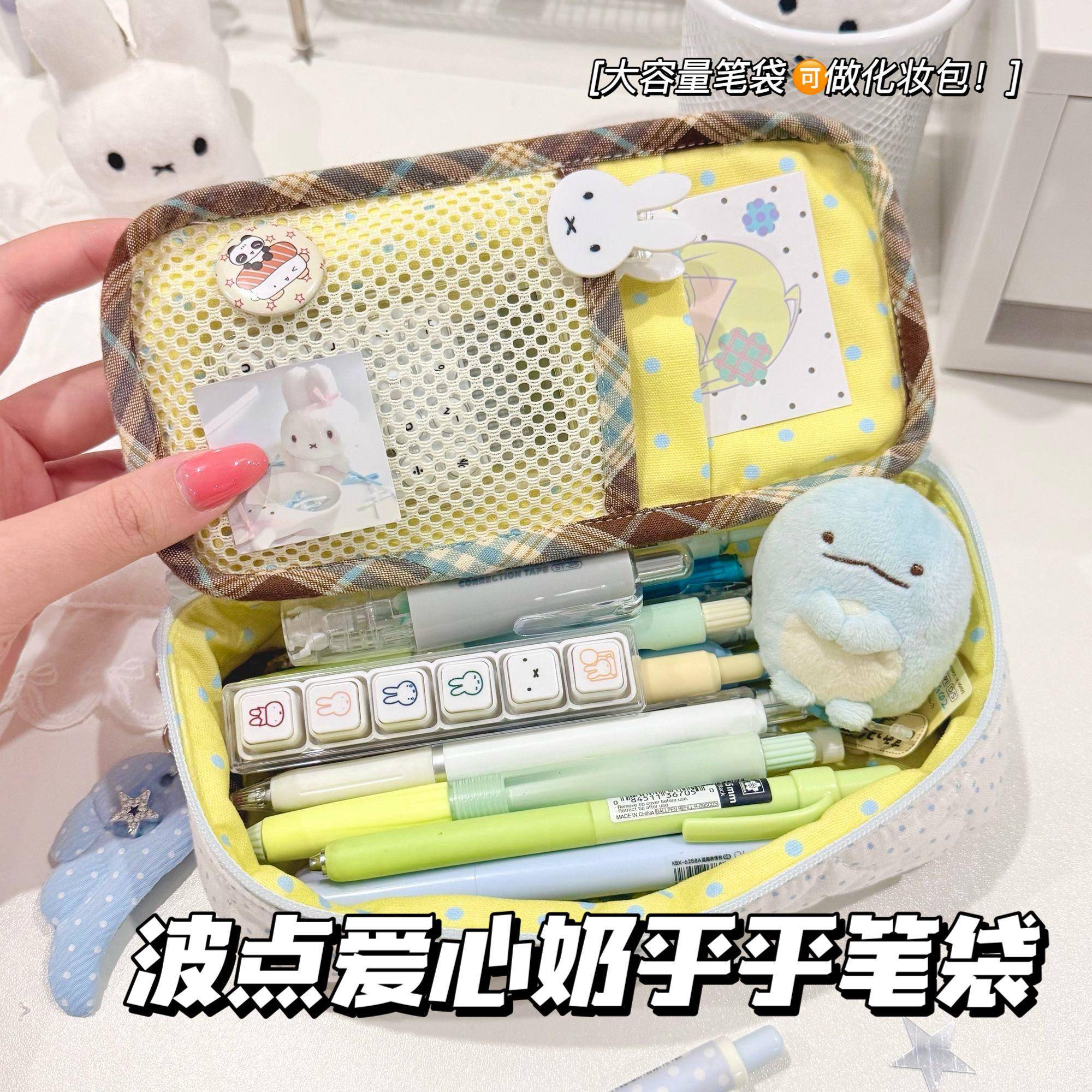 简约蓝色波奶乎乎笔袋女生i点ns风韩版高铅颜值大容量笔盒文具袋