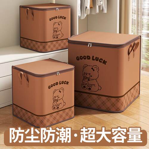 跨境衣物收纳袋衣服被子收纳包无纺布搬家袋大容量卧室被子收纳箱