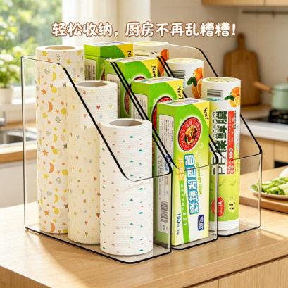 保鲜膜收纳架厨房橱柜置物盒塑料袋垃圾袋透明整理保鲜袋收纳神器
