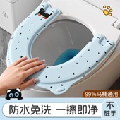 四季 马桶坐垫防水免洗 通用马桶垫带提手加厚亲肤不掉色粘贴易安装