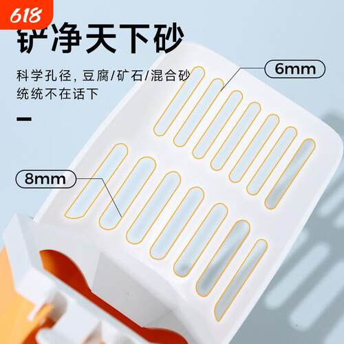 一体式猫砂铲铲屎收纳一步到位猫砂铲套装底部可拆卸猫咪铲屎神器