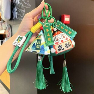 端午节手工粽子香囊一举高粽卡通表情香包包包钥匙挂件毕业礼物