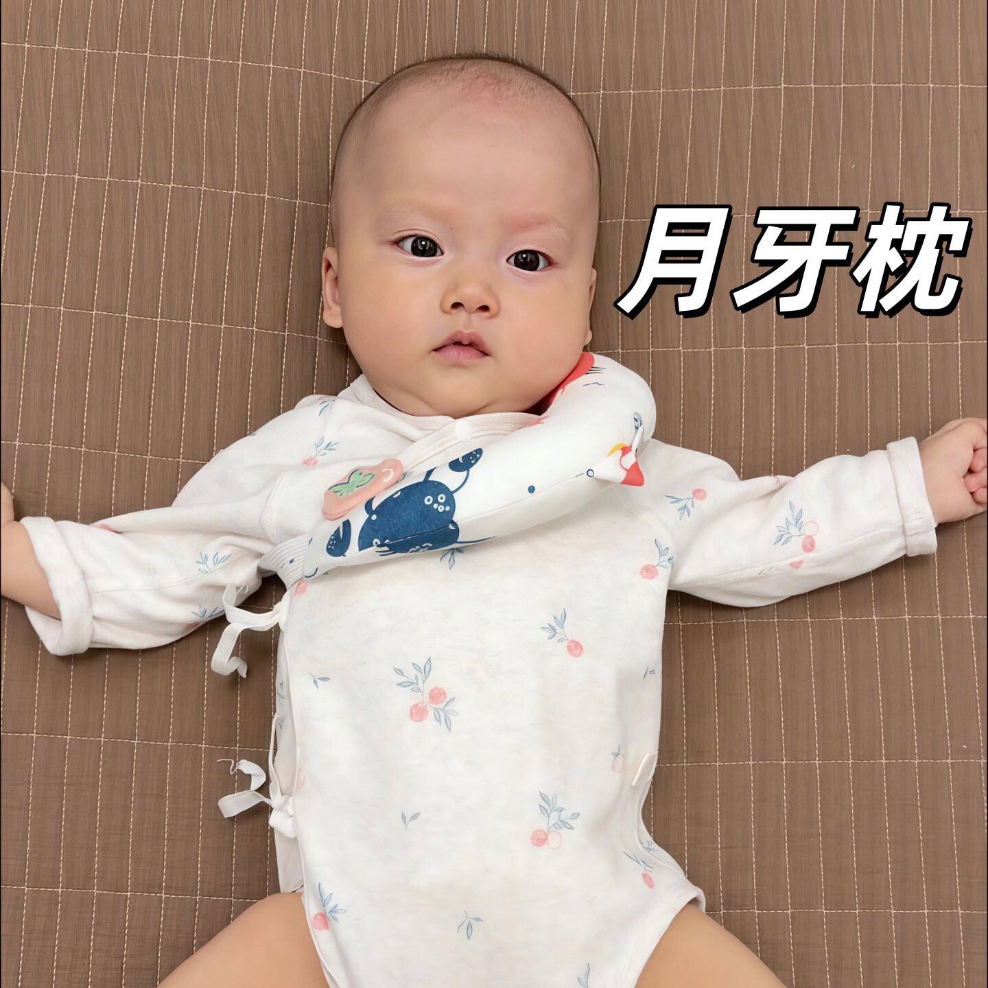 月牙枕儿婴斜颈矫正器新生儿定型枕宝宝纠正婴歪脖子偏头颈托枕头